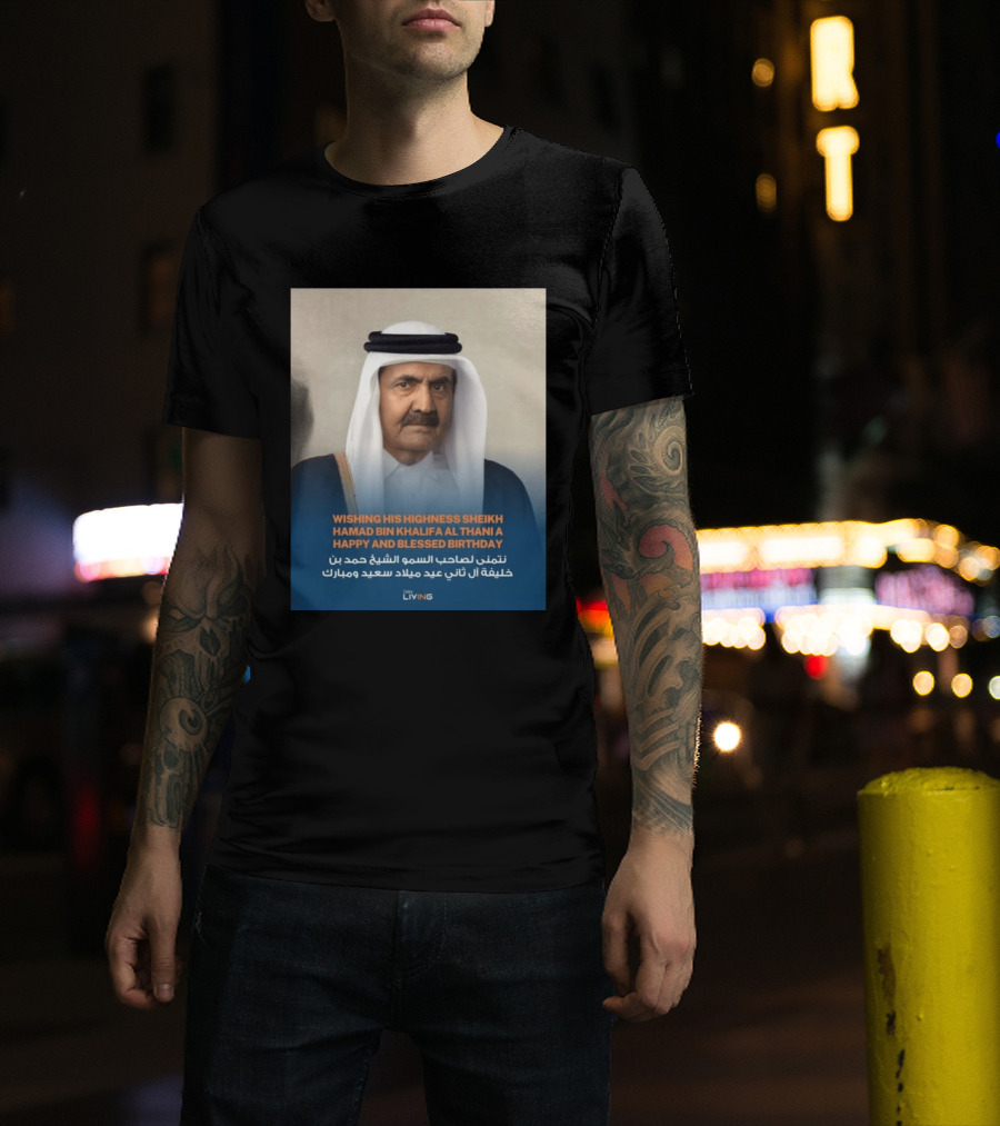 His Highness Sheikh Hamad Bin Khalifa Al Thani Happy And Blessed Birthday T-Shirt