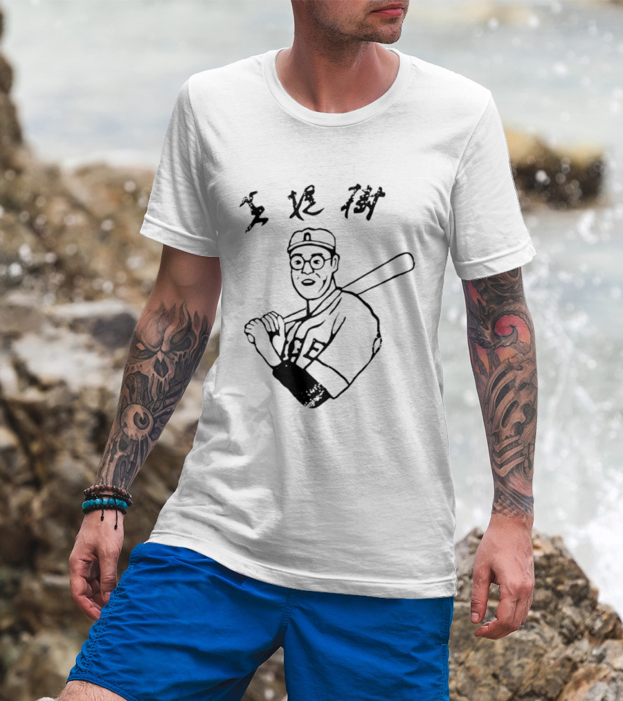 Sadaharu Oh Yomiuri Giants Japanese Baseball Legend T-Shirt