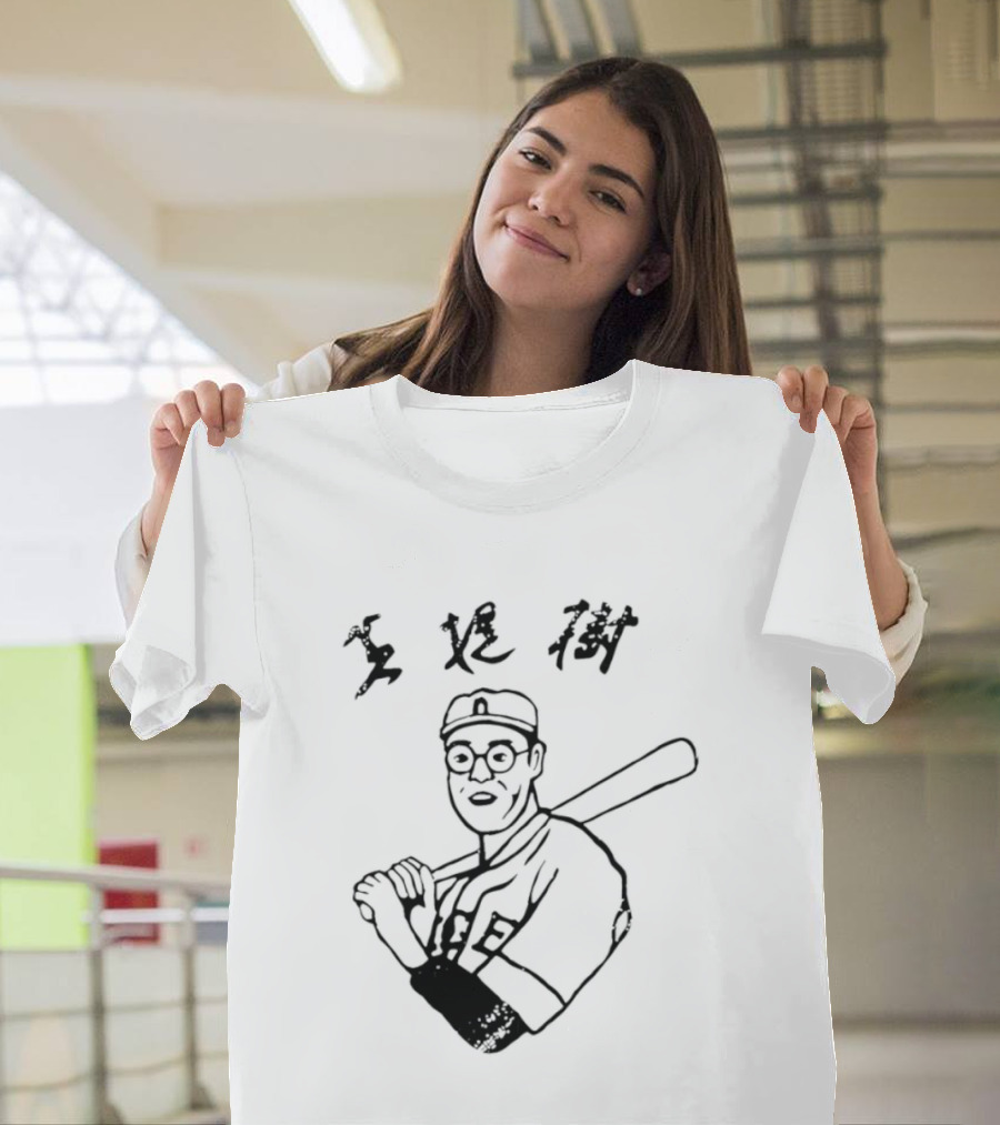 Sadaharu Oh Yomiuri Giants Japanese Baseball Legend T-Shirt