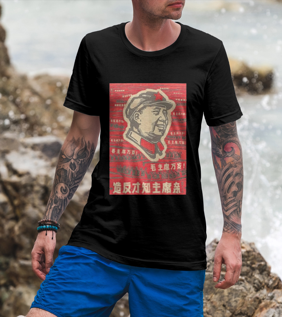 Mao Zedong Cultural Revolution Propaganda Red Star Iconography T-Shirt
