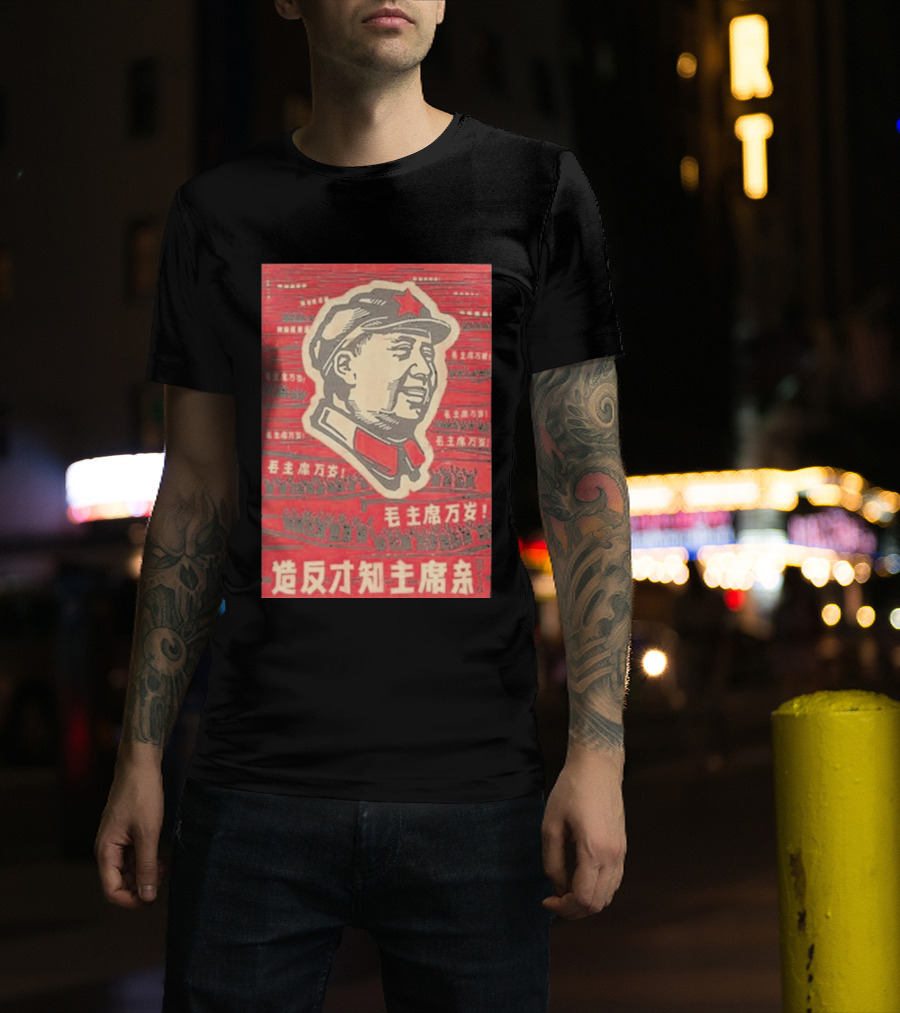 Mao Zedong Cultural Revolution Propaganda Red Star Iconography T-Shirt