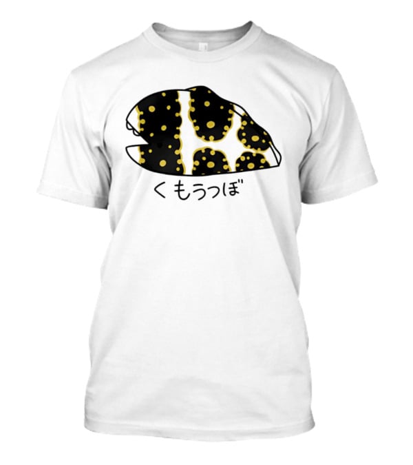 Kumoutsubo Snowflake Moray Eel Kawaii Japan Ocean Animal T-Shirt