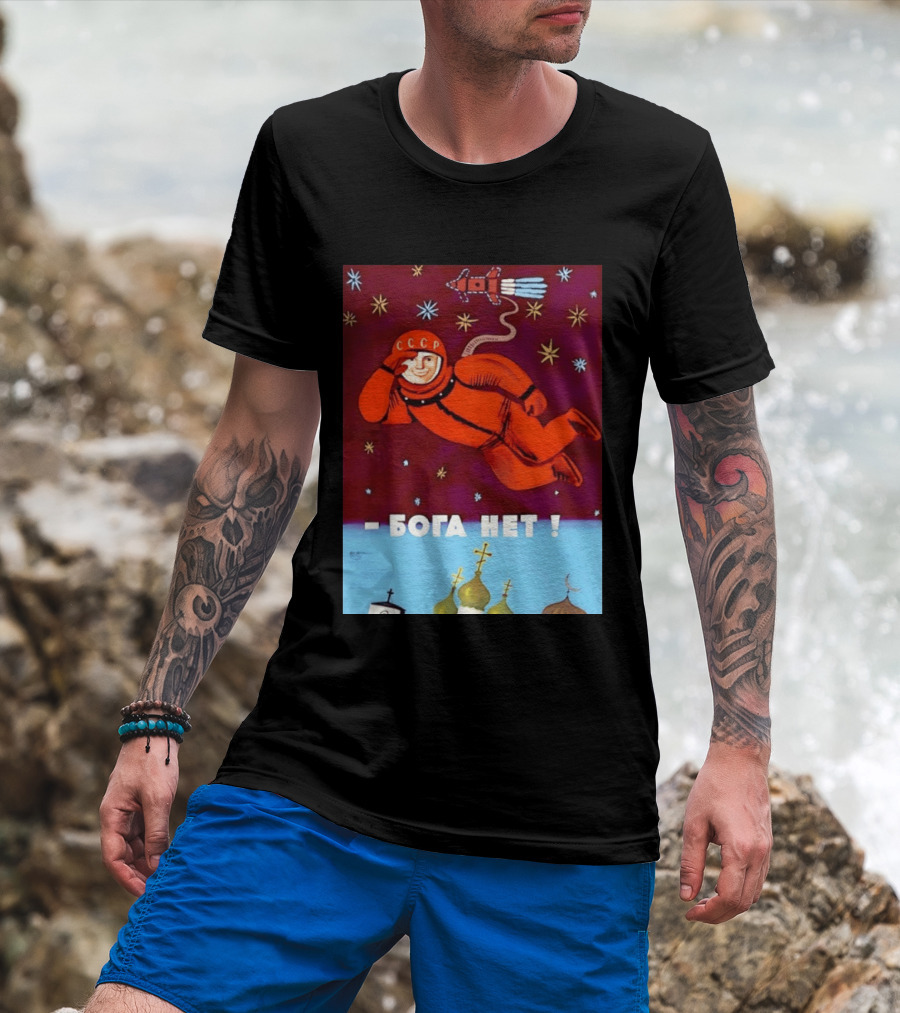 CCCP Cosmonaut Propaganda Boga Net Soviet Space T-Shirt