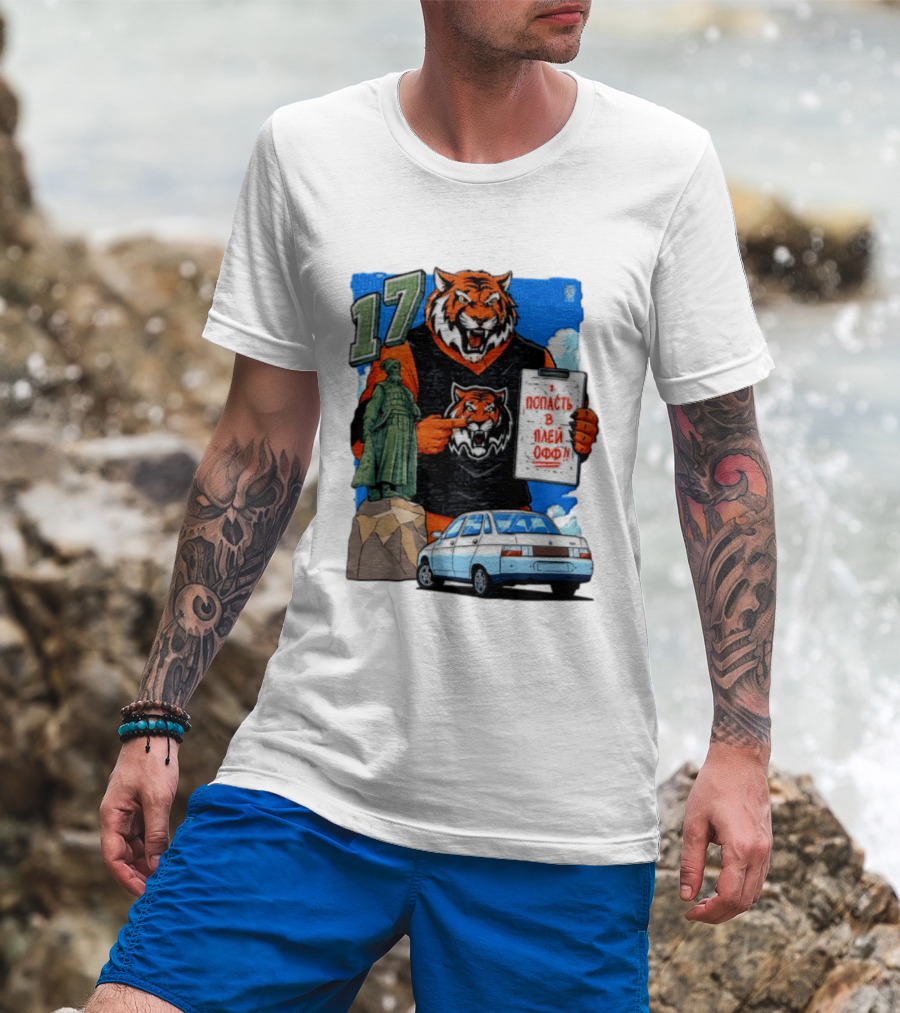 Tiger Jersey Holding Clipboard Statue 17 Russian Text Car T-Shirt