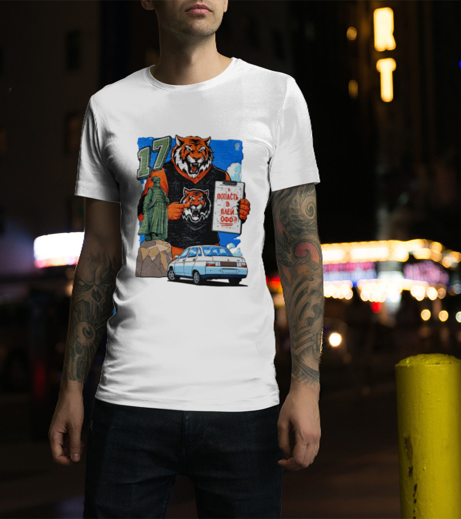 Tiger Jersey Holding Clipboard Statue 17 Russian Text Car T-Shirt