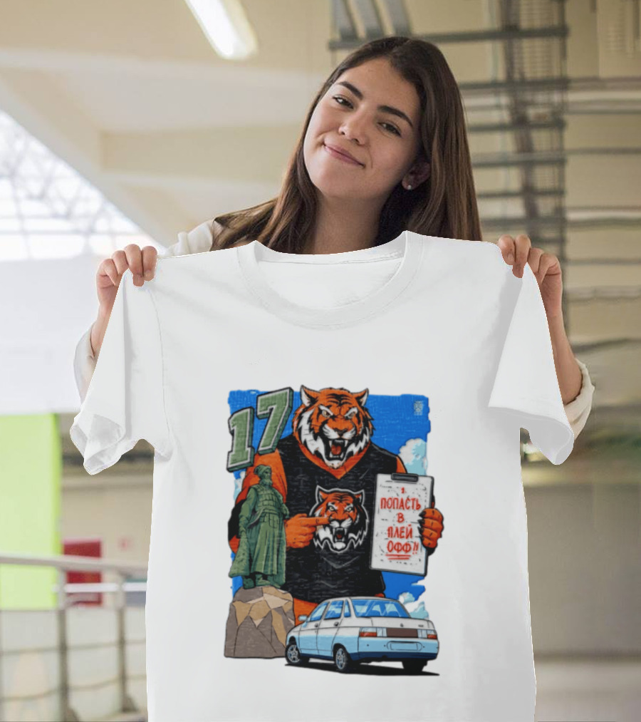 Tiger Jersey Holding Clipboard Statue 17 Russian Text Car T-Shirt