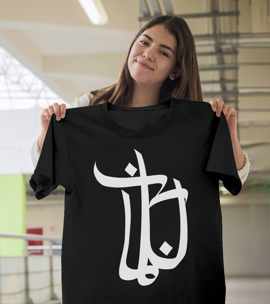 Bushido Rapper German Arabic Calligraphy T-Shirt
