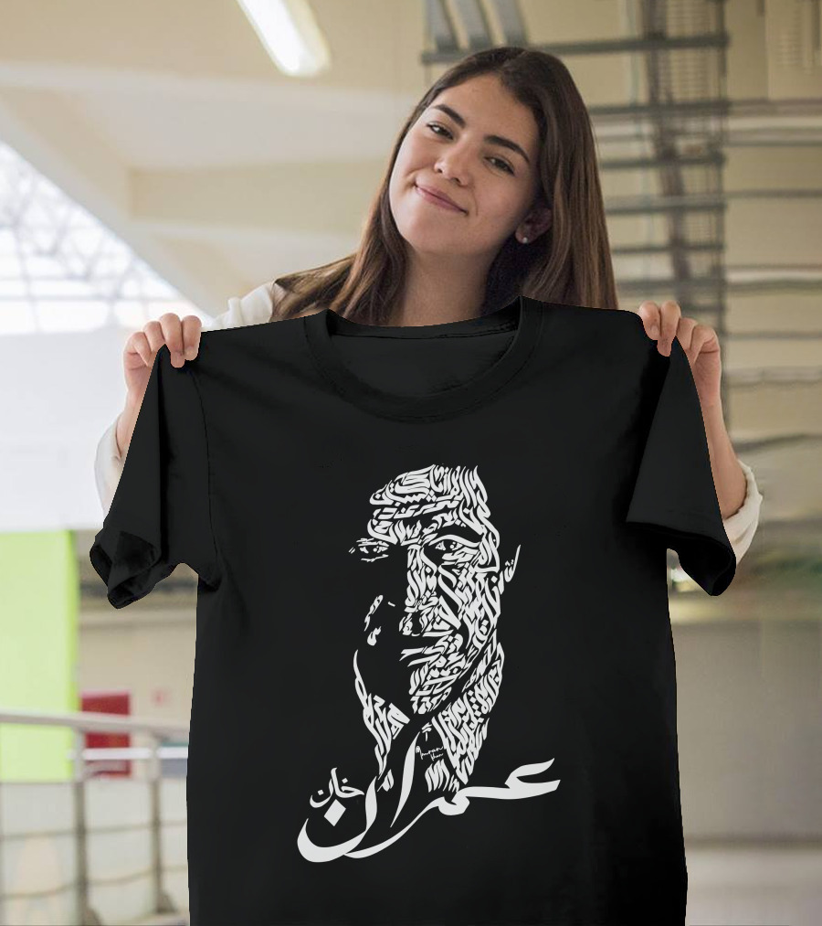 Imran Khan Calligraphy Art By Waqas Amjad T-Shirt