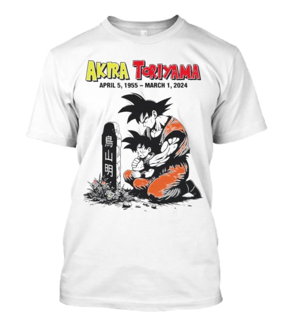 Akira Toriyama Dragon Ball Z Memorial Tribute 1955 T-Shirt