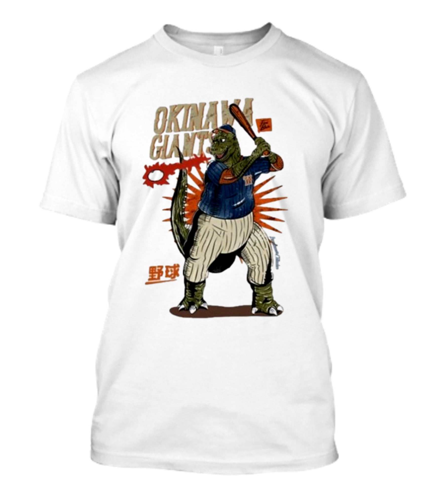 Okinawa Giants Dinosaur Baseball Tokyo Tiger Washed T-Shirt