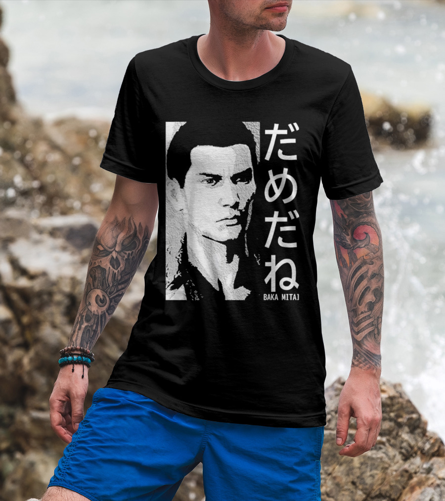 Dame Da Ne Baka Mitai Retro Portrait Style Kanji Text T-Shirt