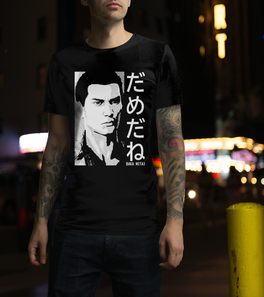 Dame Da Ne Baka Mitai Retro Portrait Style Kanji Text T-Shirt