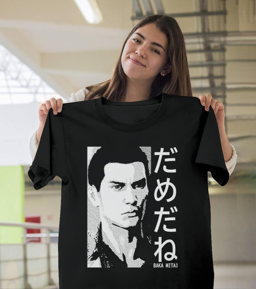 Dame Da Ne Baka Mitai Retro Portrait Style Kanji Text T-Shirt