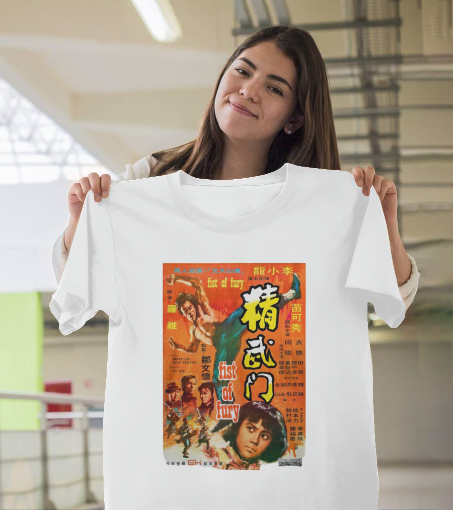 Fist of Fury Bruce Lee Hong Kong Martial Arts Film T-Shirt