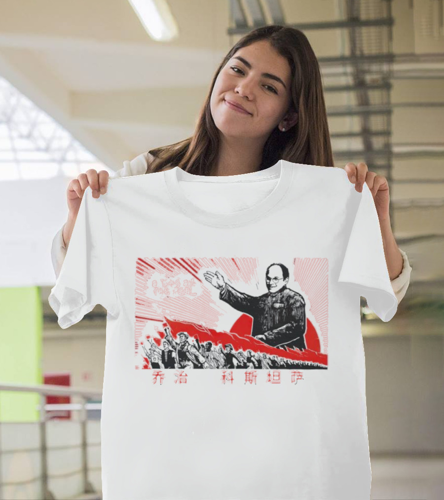 George Mao 2 乌托邦不死 T-Shirt