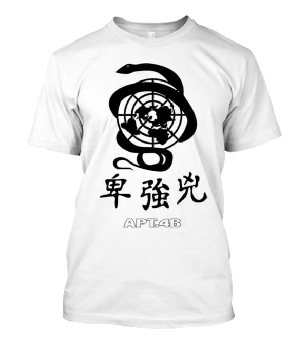 APT 4B Serpent World Emblem T-Shirt