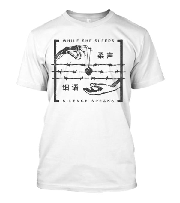While She Sleeps Silence Speaks Hands Heart Barbed Wire Chinese Text T-Shirt