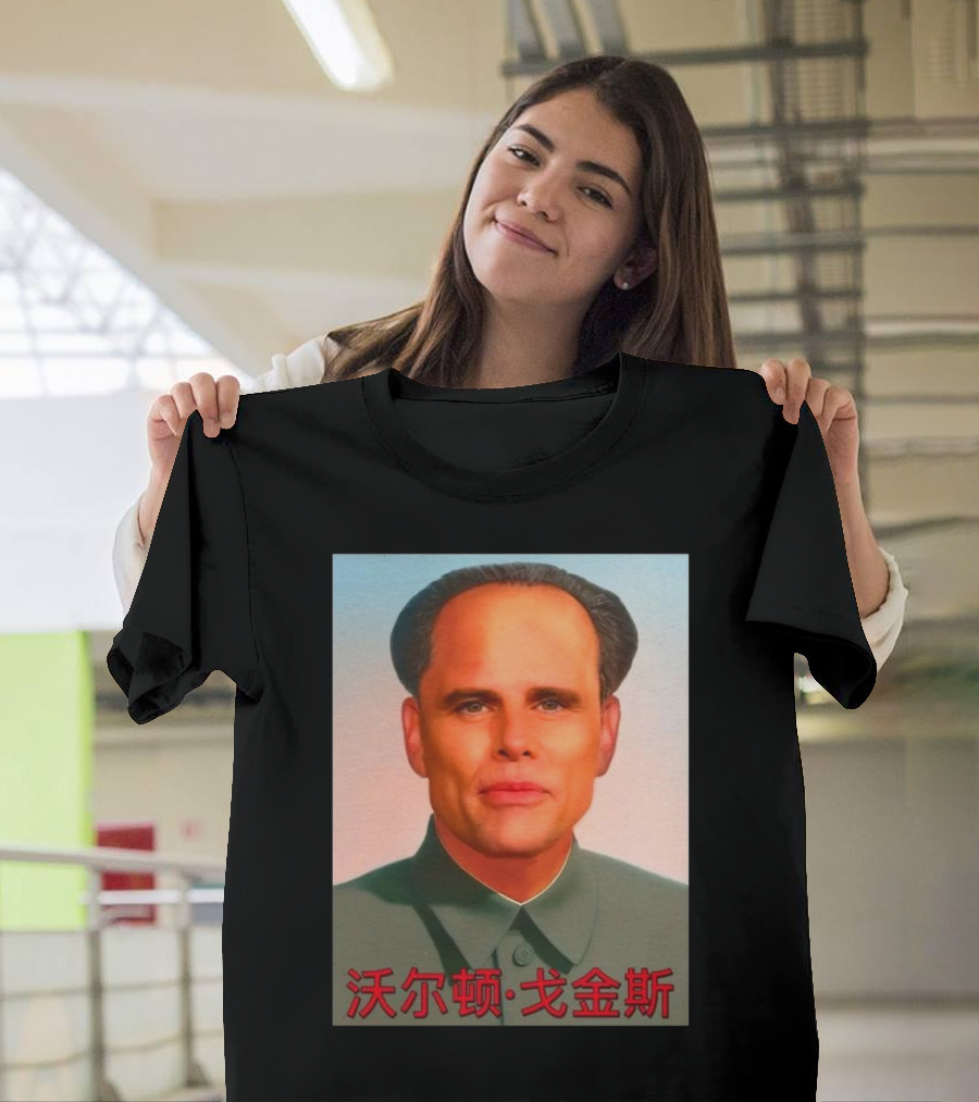 Walton Mao T-Shirt